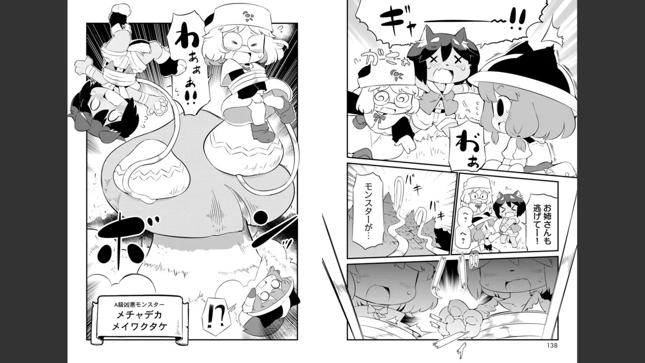 Page 576