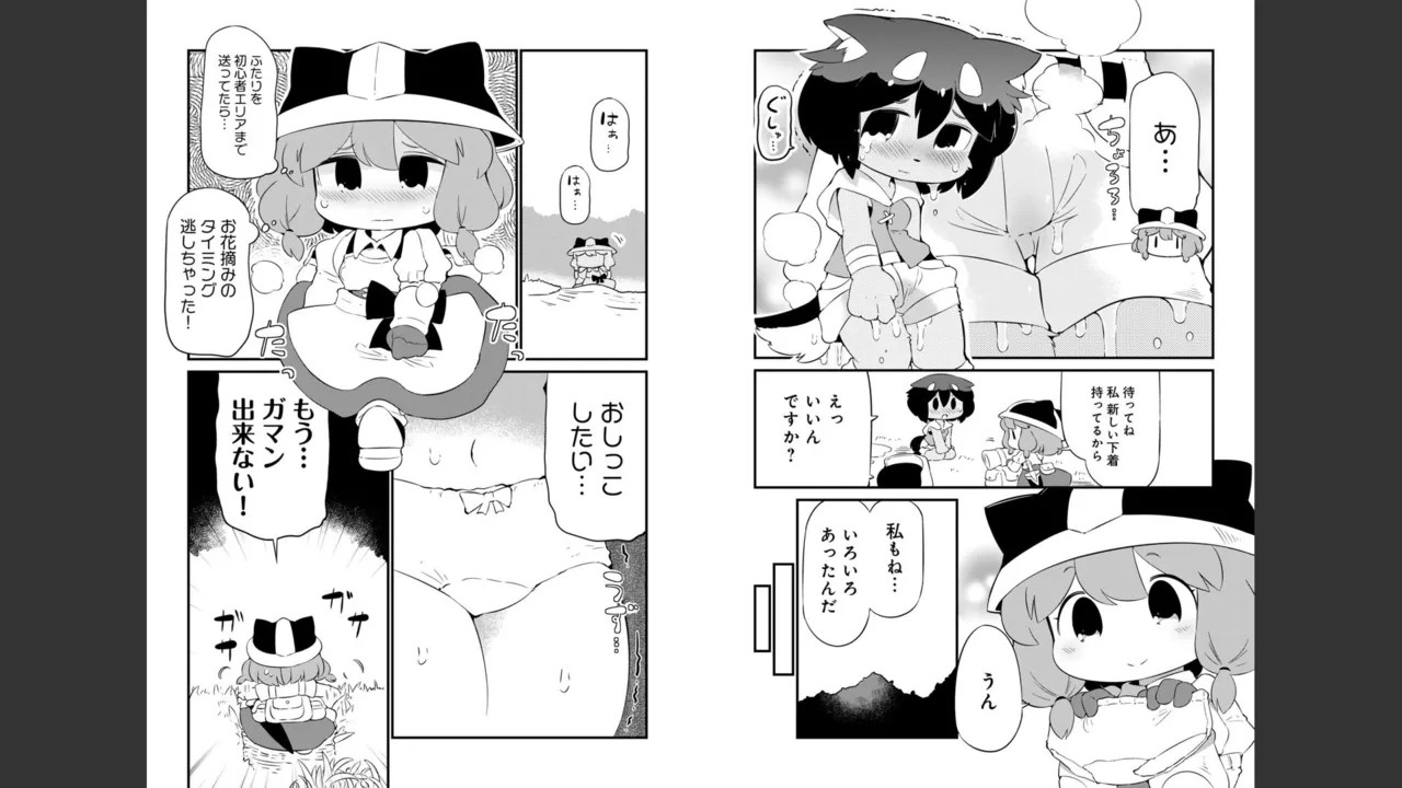 Page 578