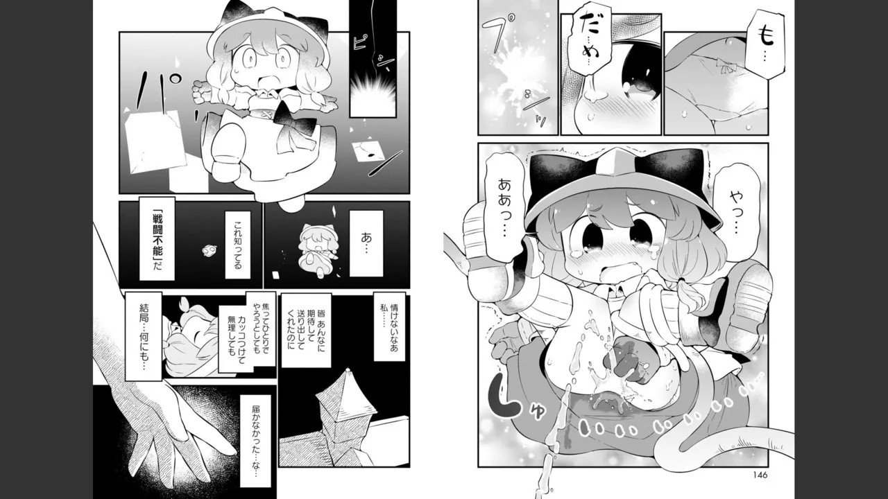 Page 580