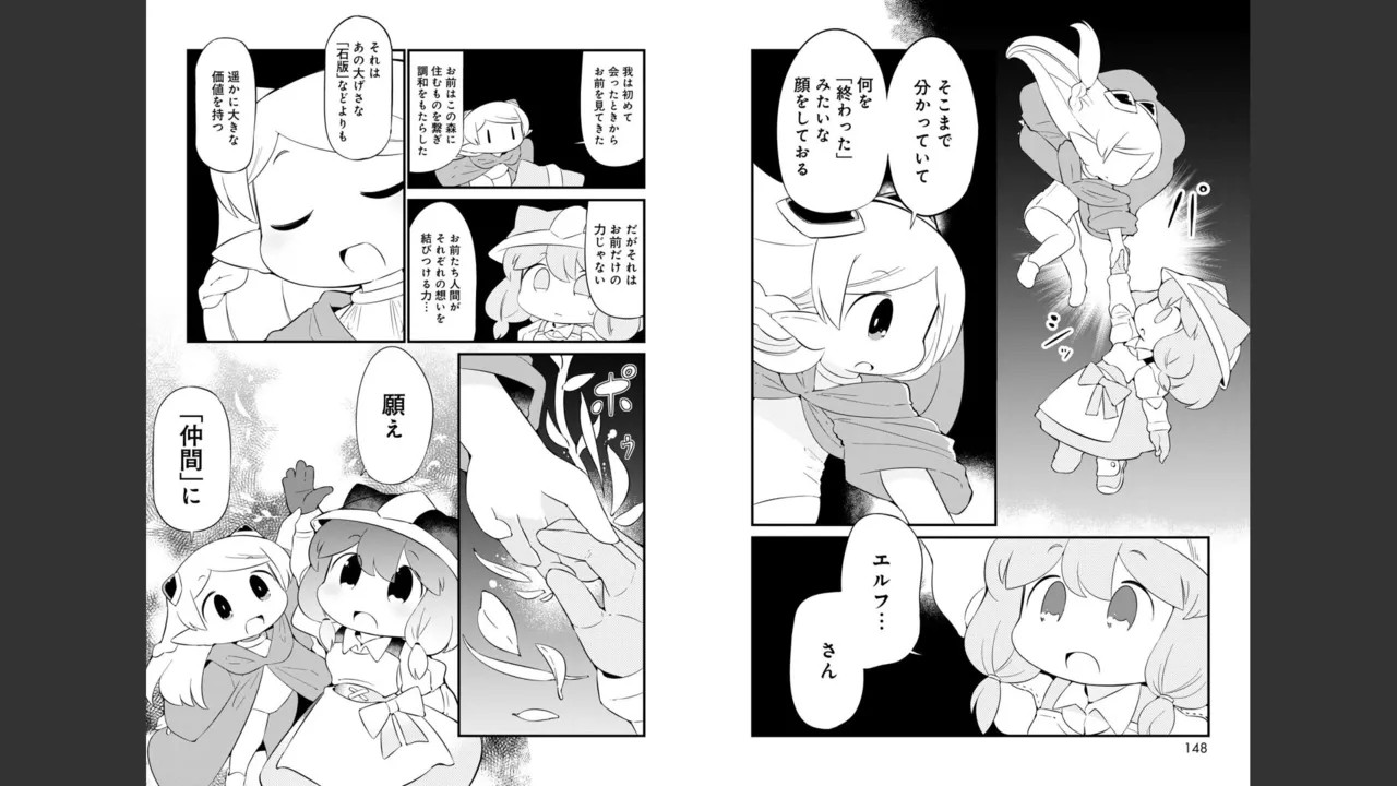 Page 581
