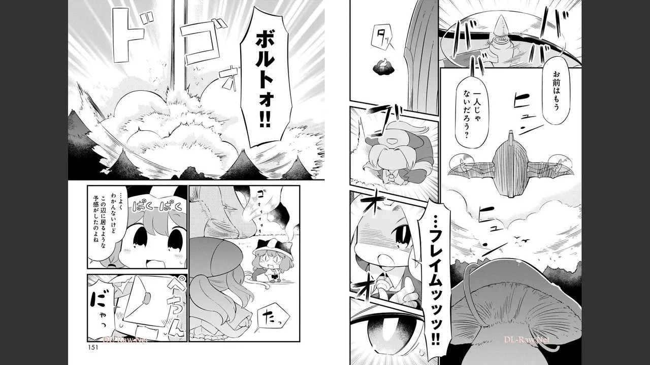 Page 582