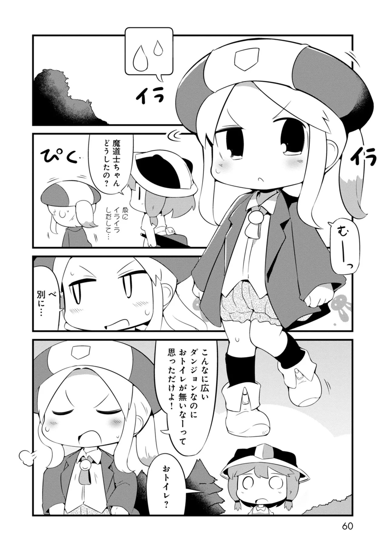 Page 60