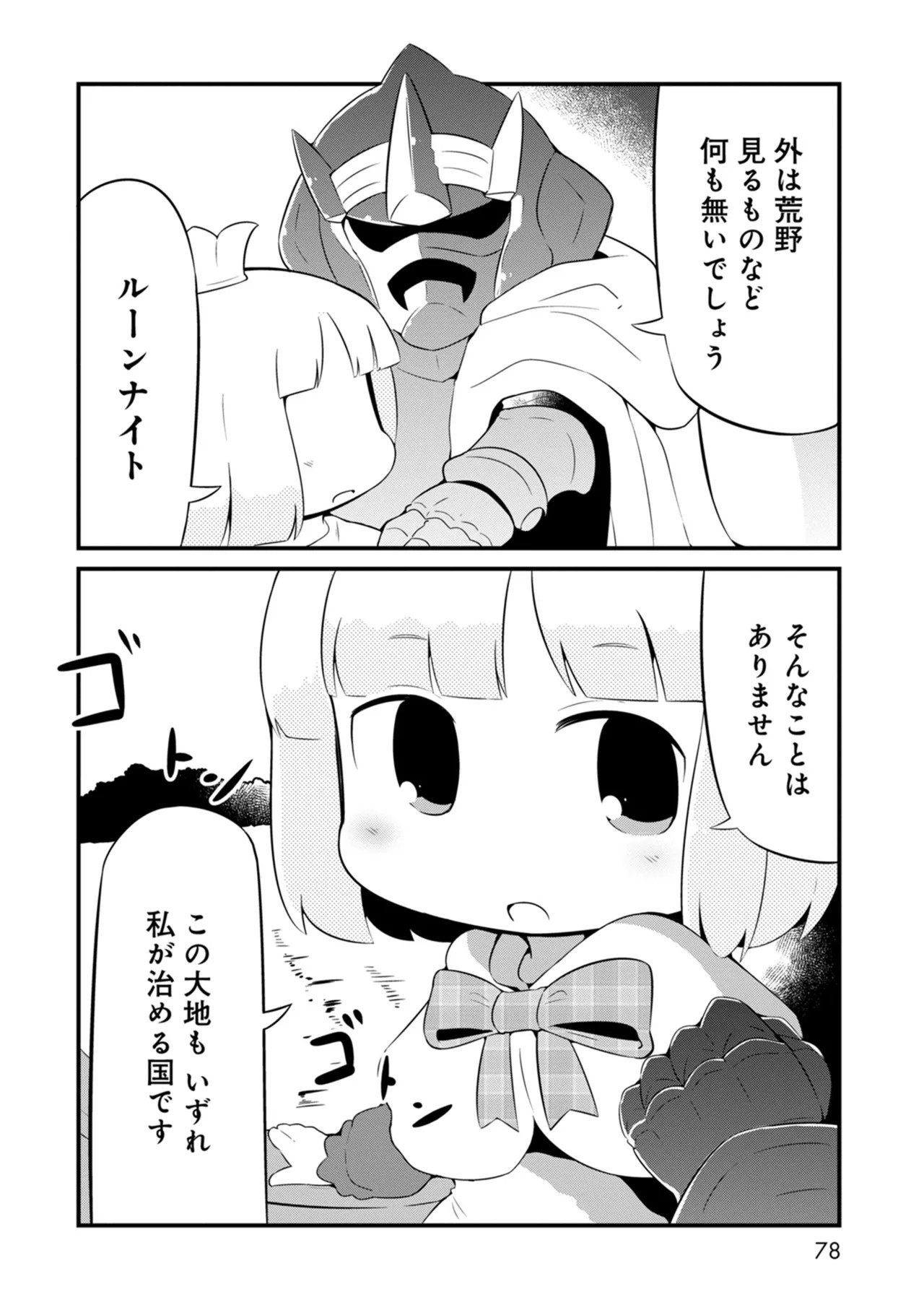 Page 78