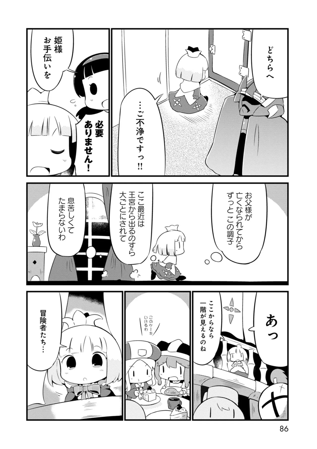 Page 86