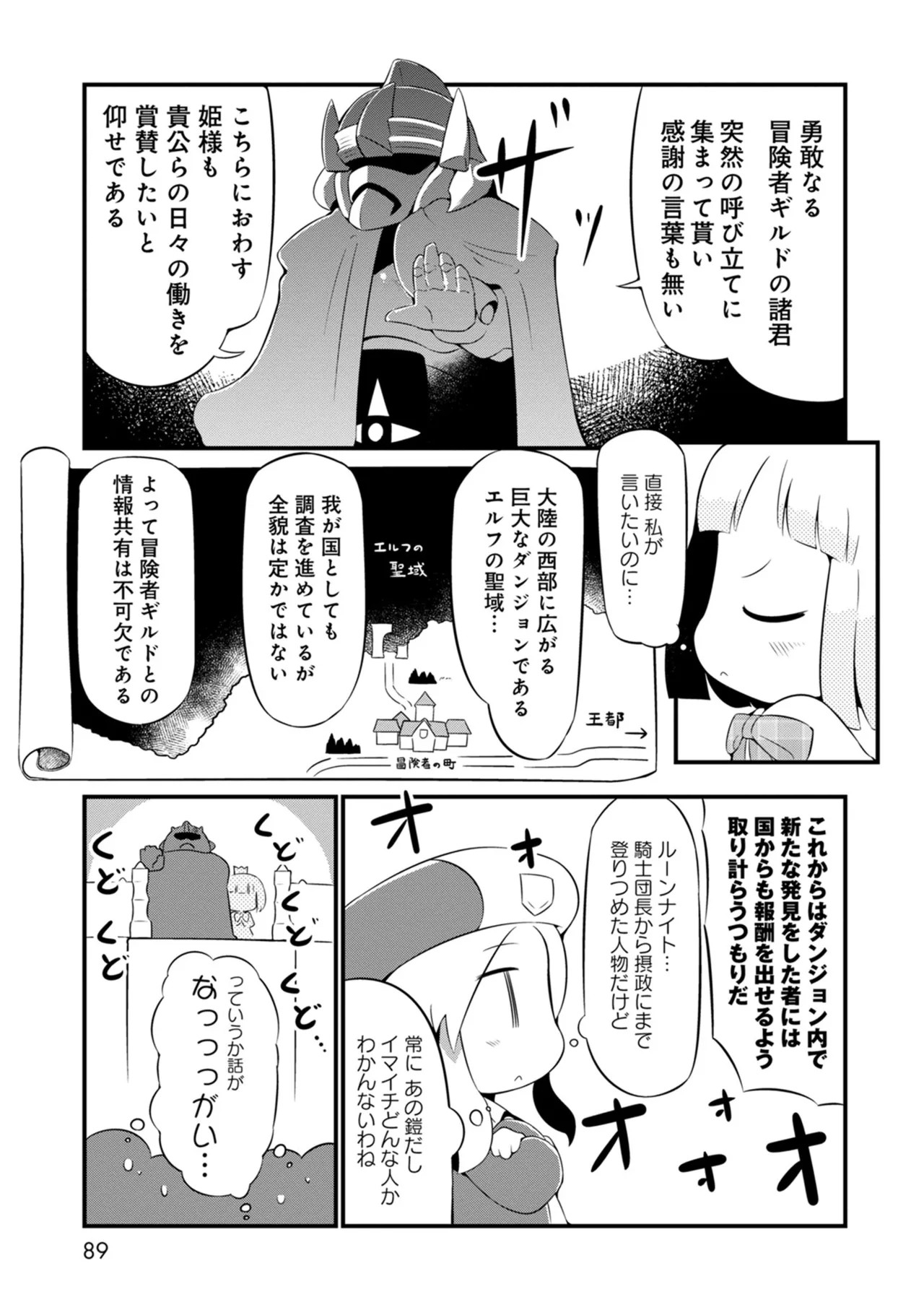 Page 89