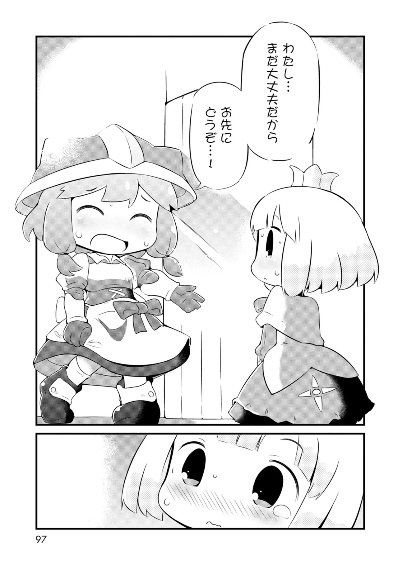 Page 97