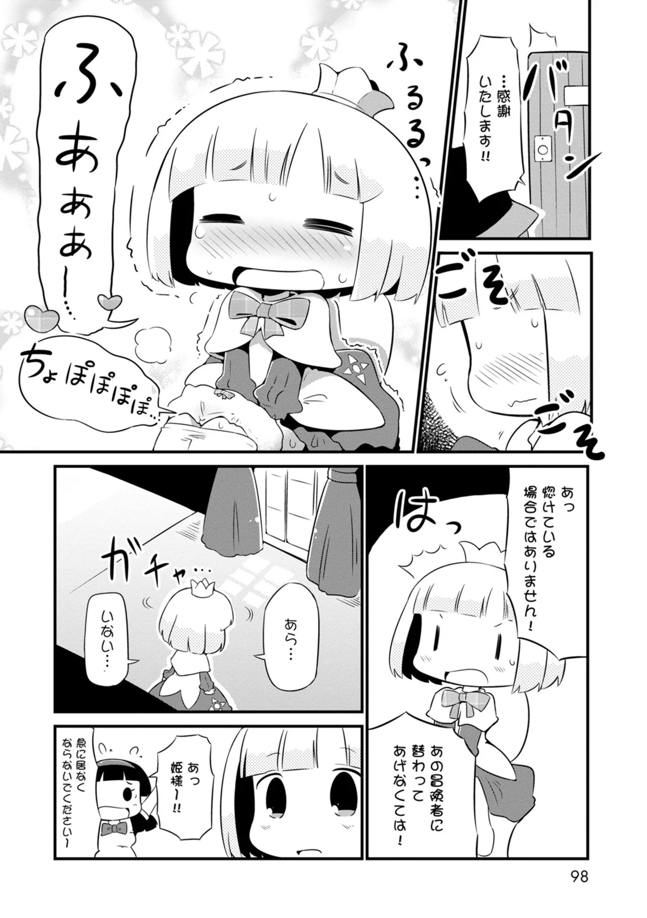 Page 98