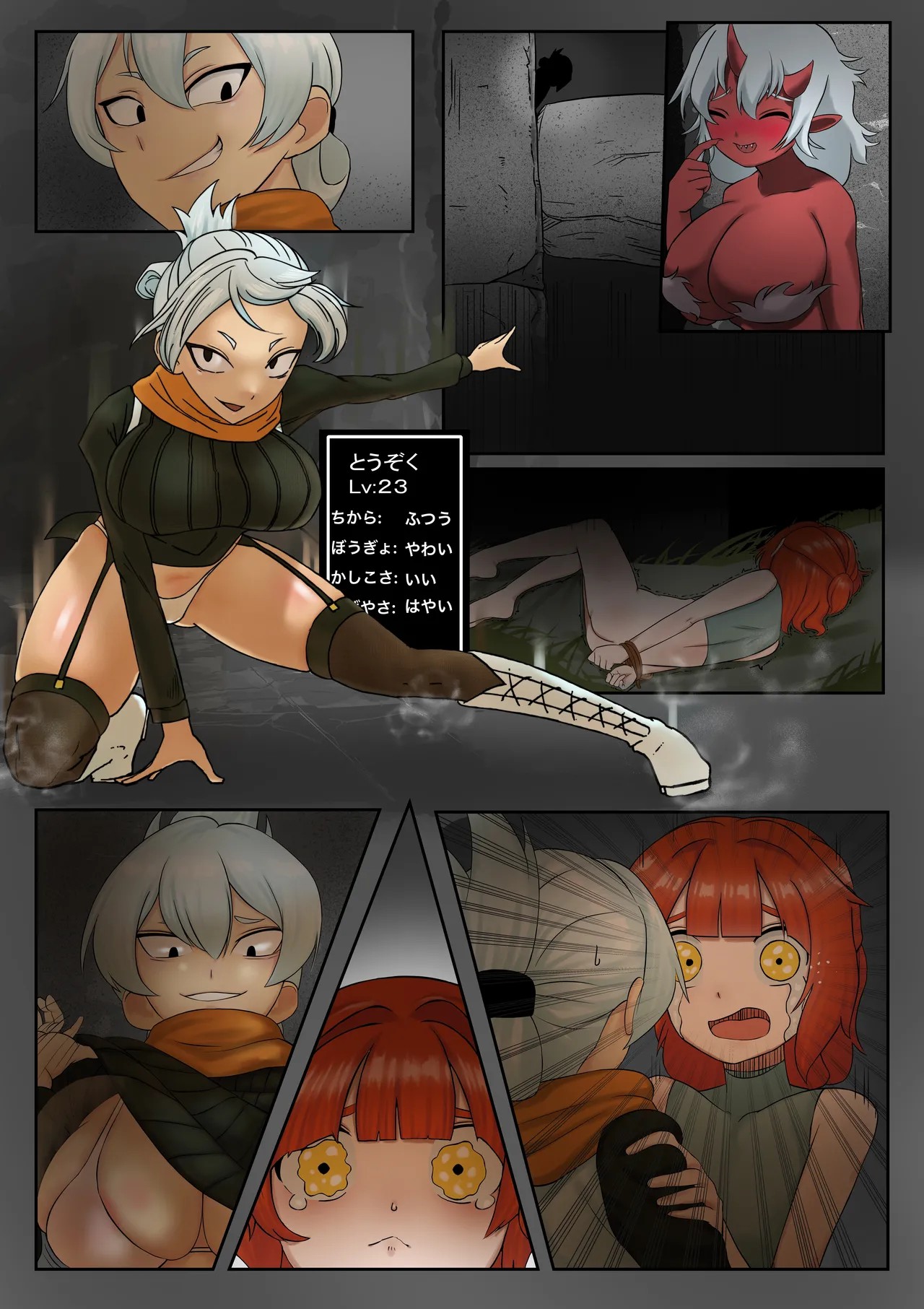 Page 32