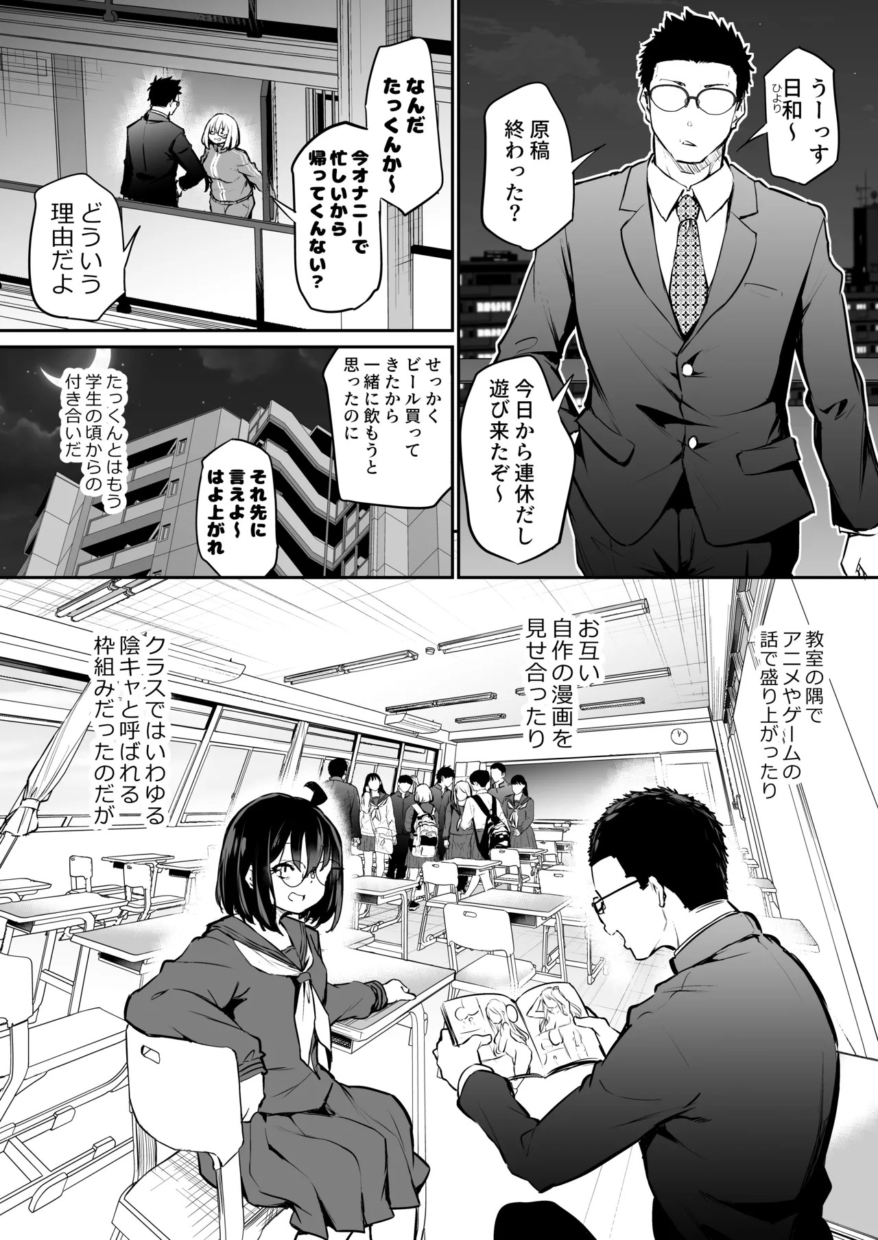 Page 56