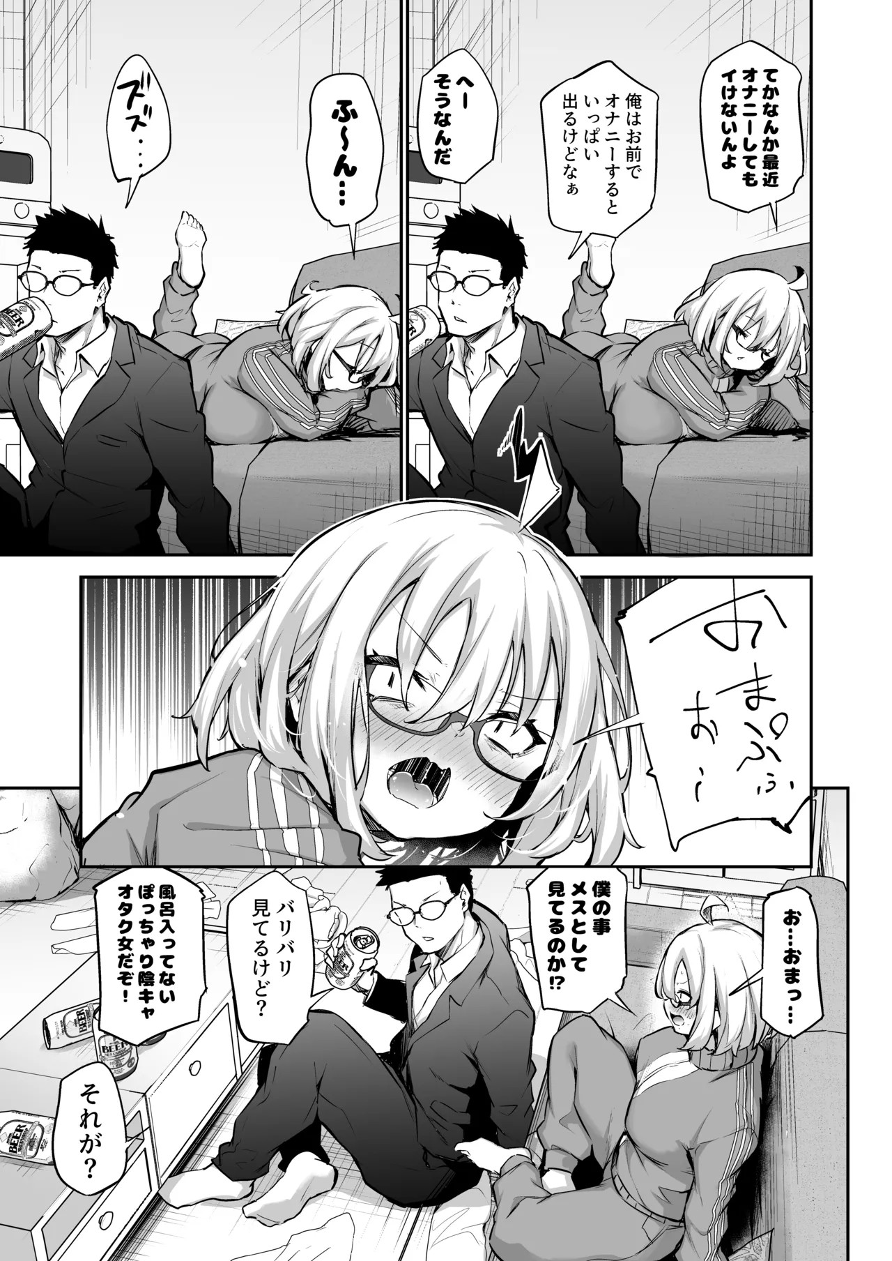 Page 58