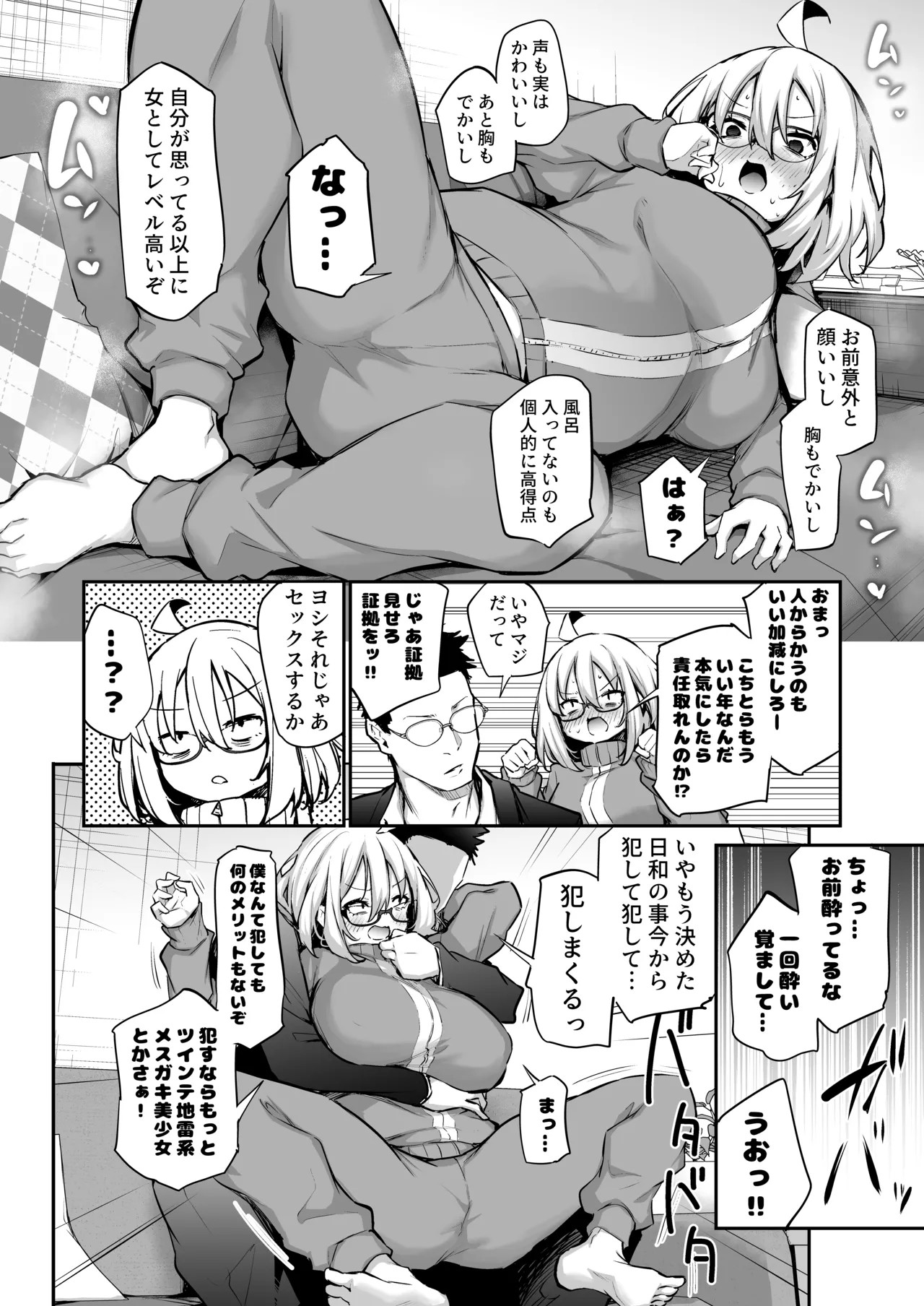 Page 59