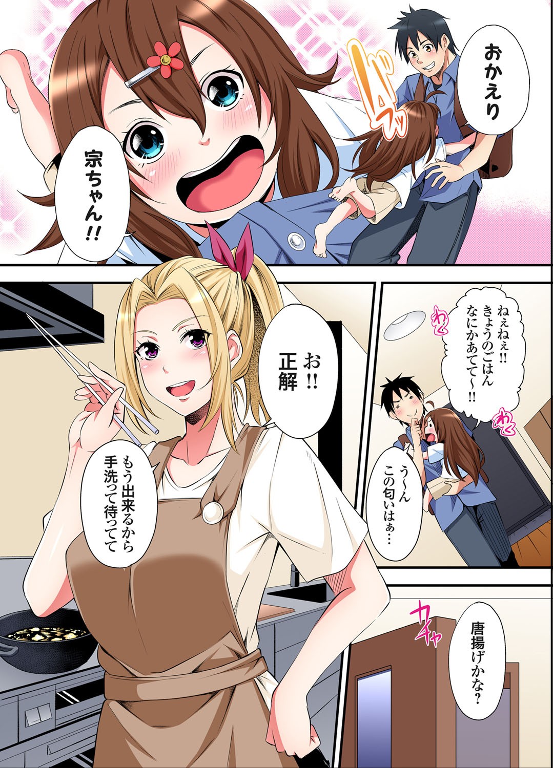Page 107