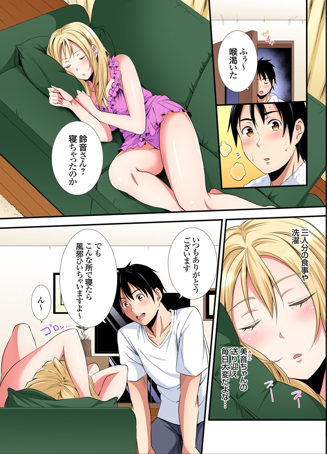 Page 113