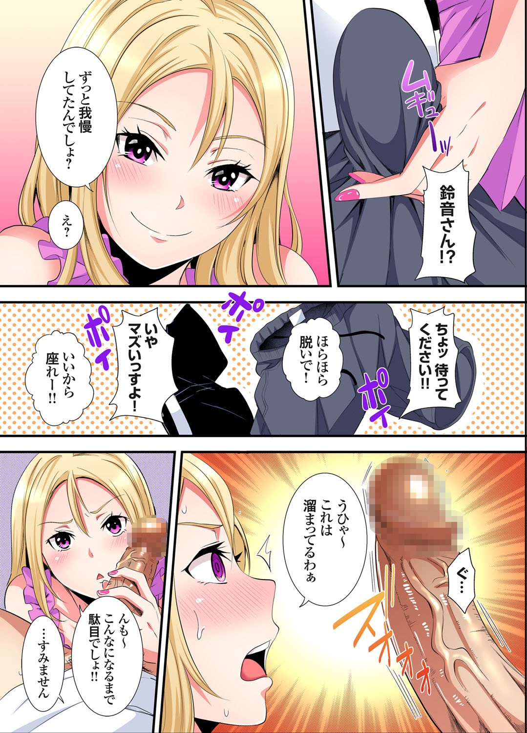 Page 116