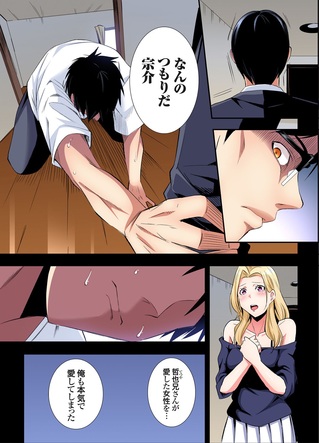 Page 132