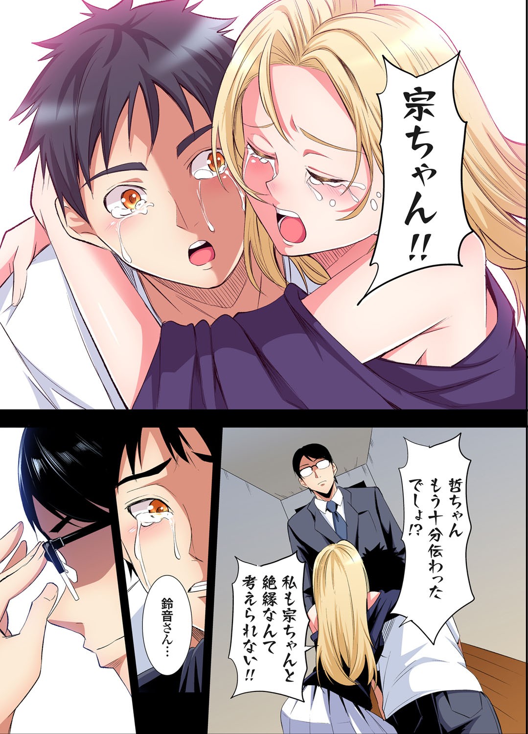 Page 135