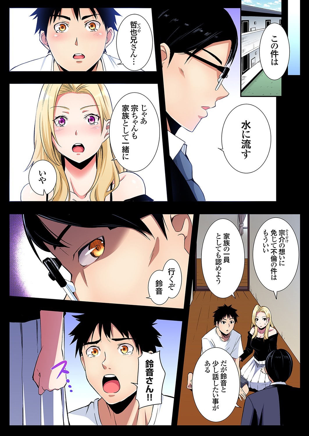 Page 157