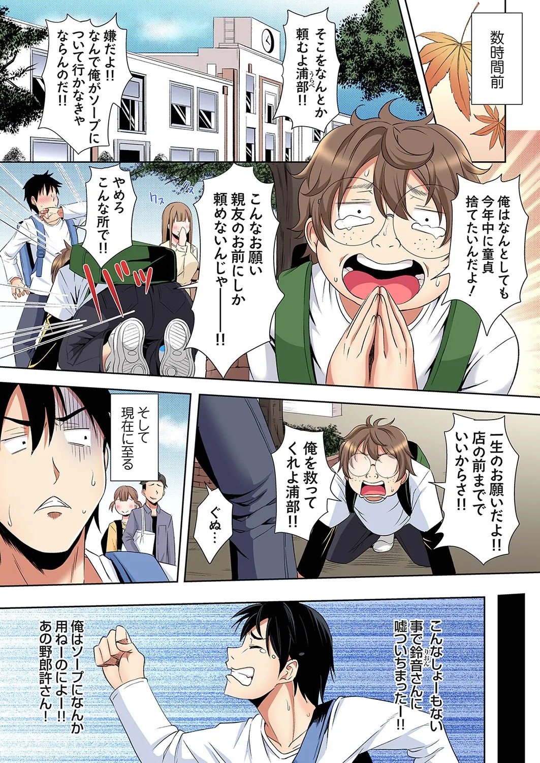 Page 178