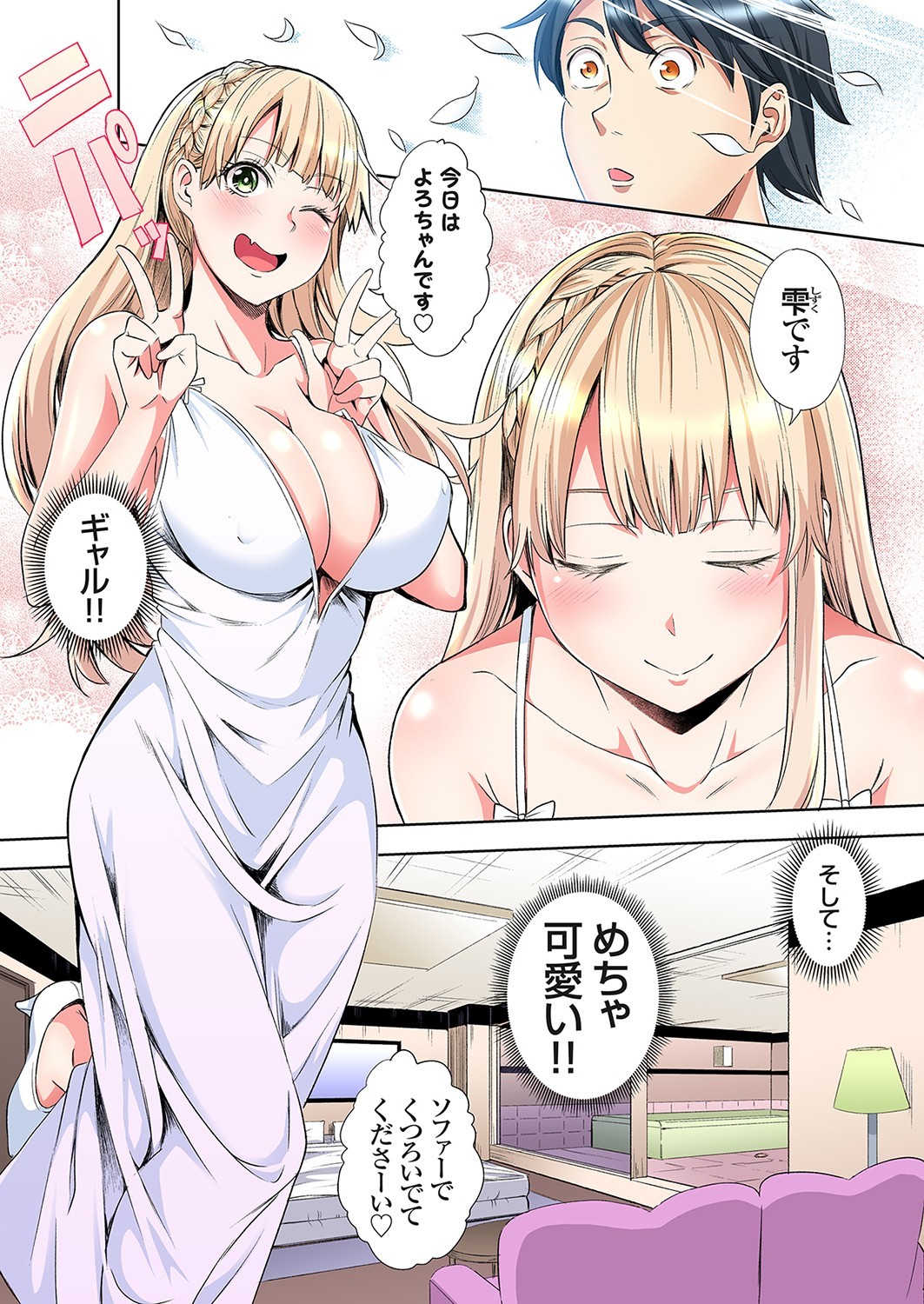 Page 181
