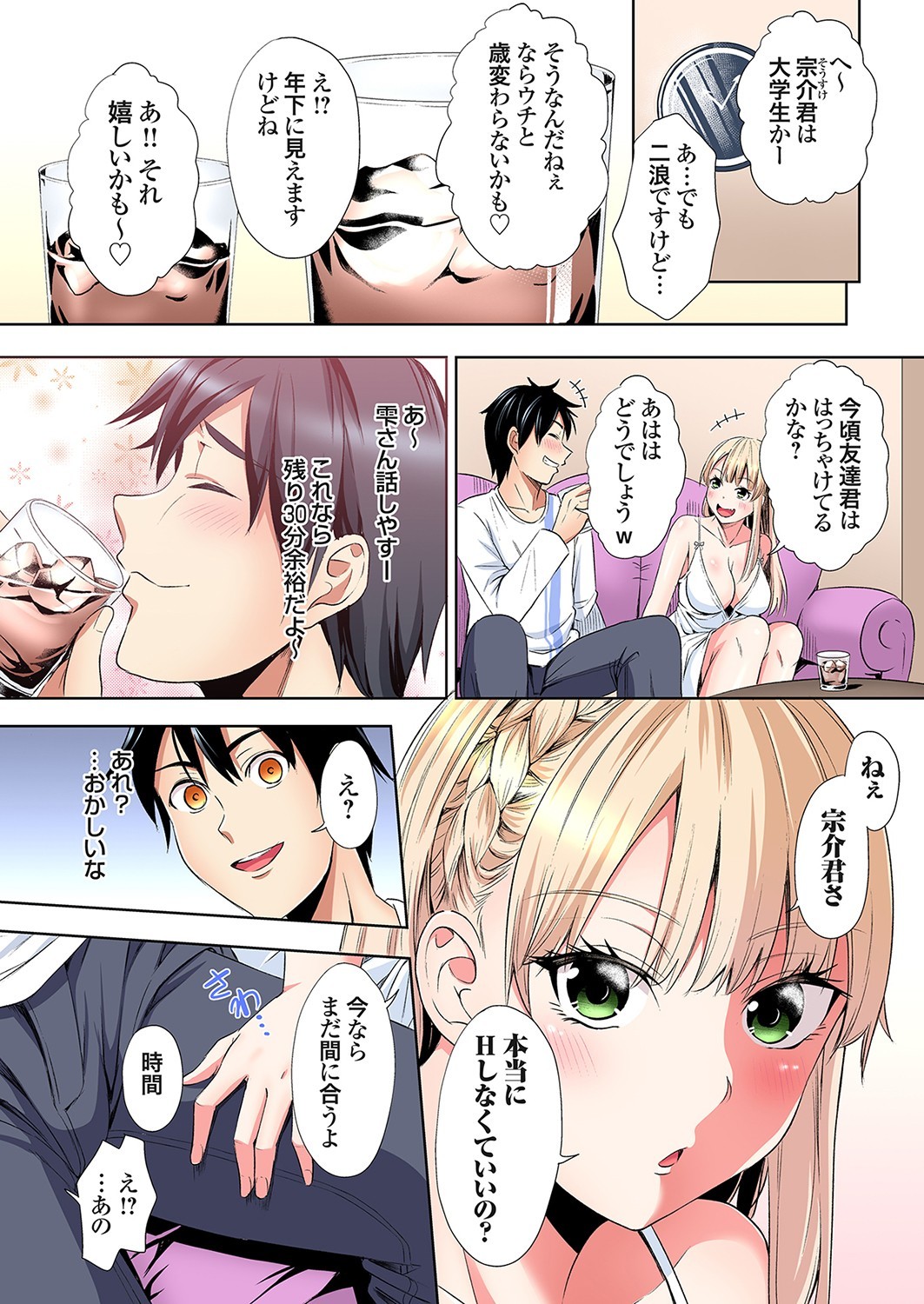 Page 184