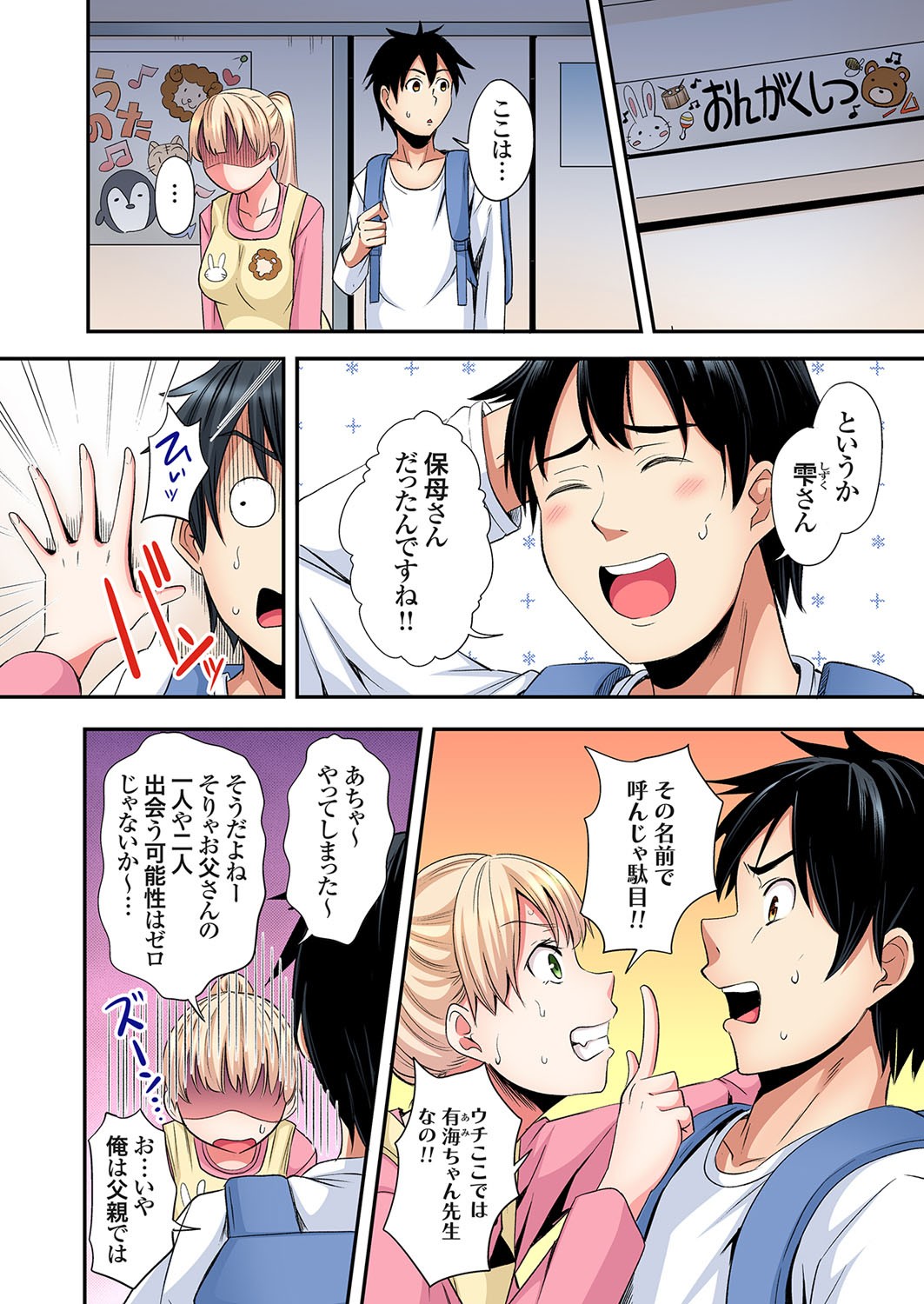 Page 203