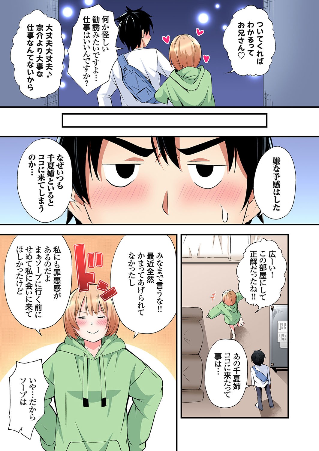 Page 229