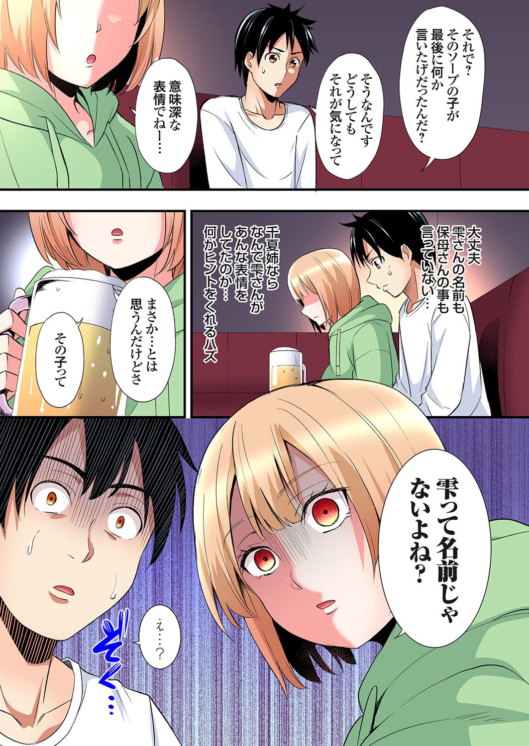 Page 249