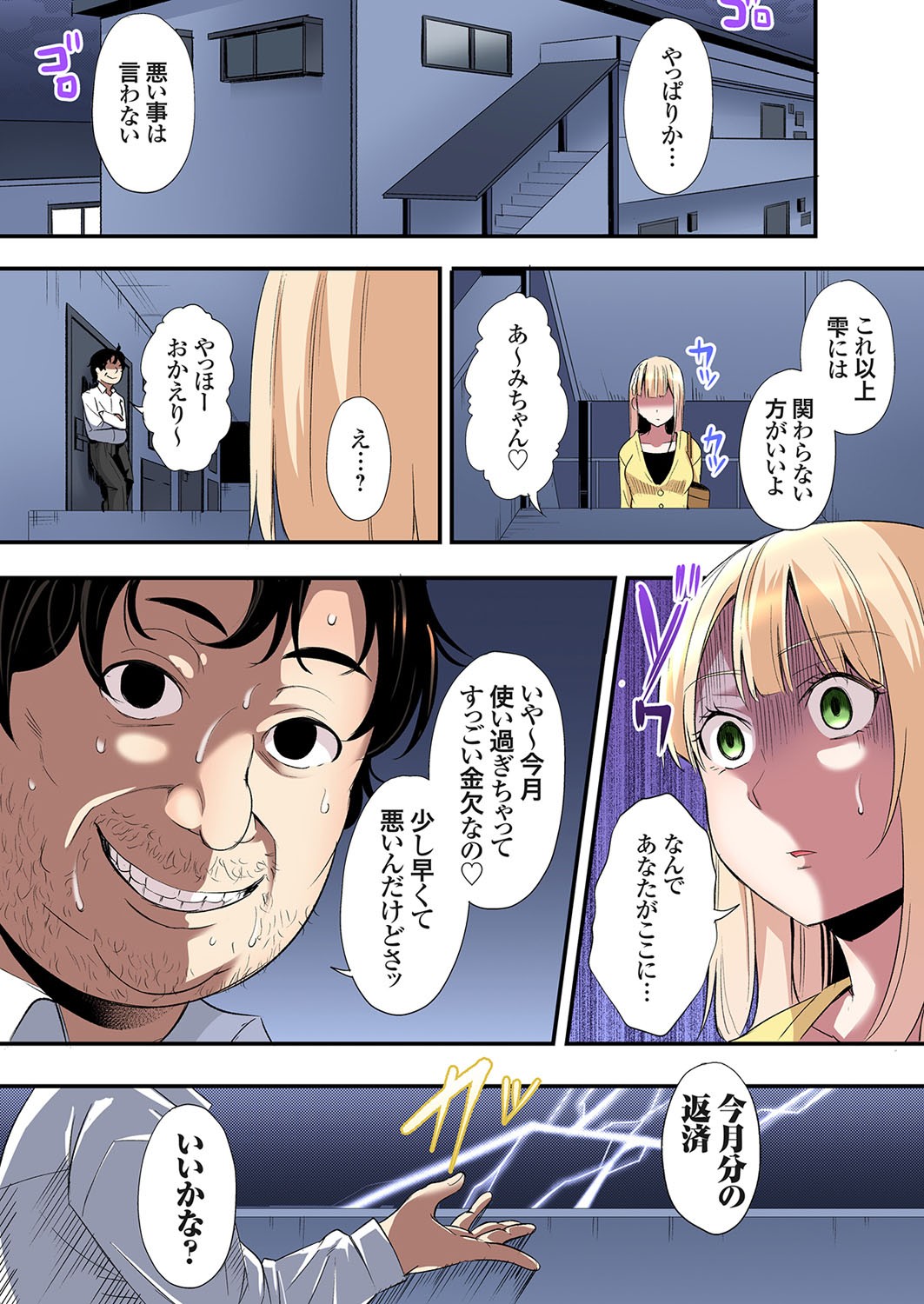 Page 250