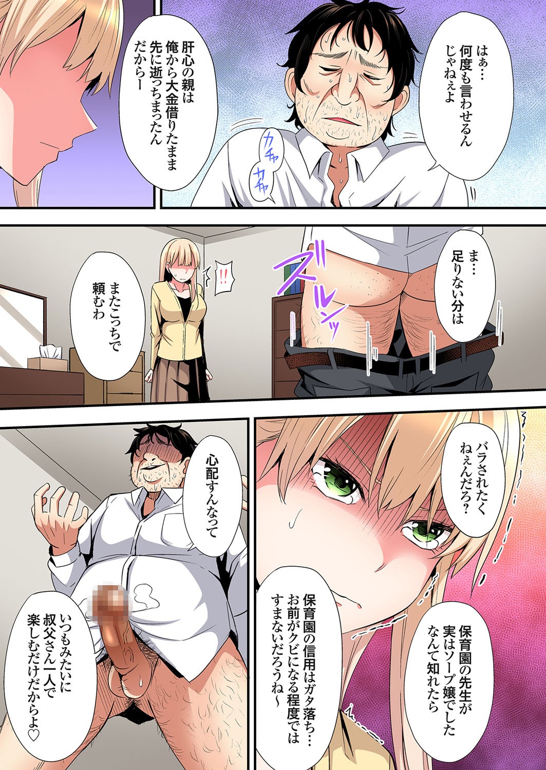 Page 256