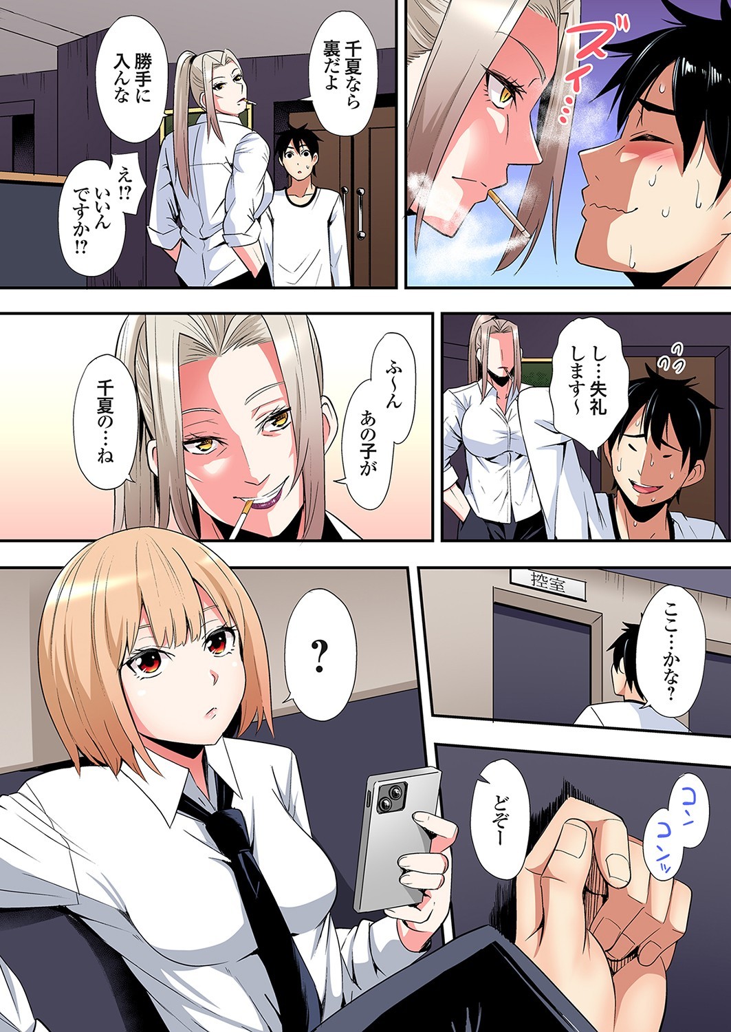 Page 278