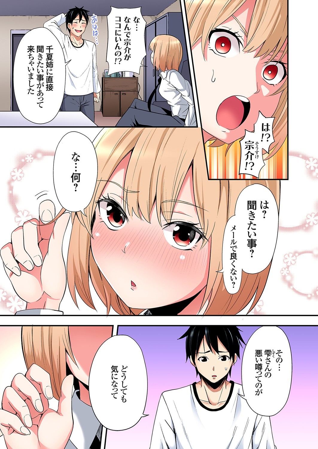 Page 279