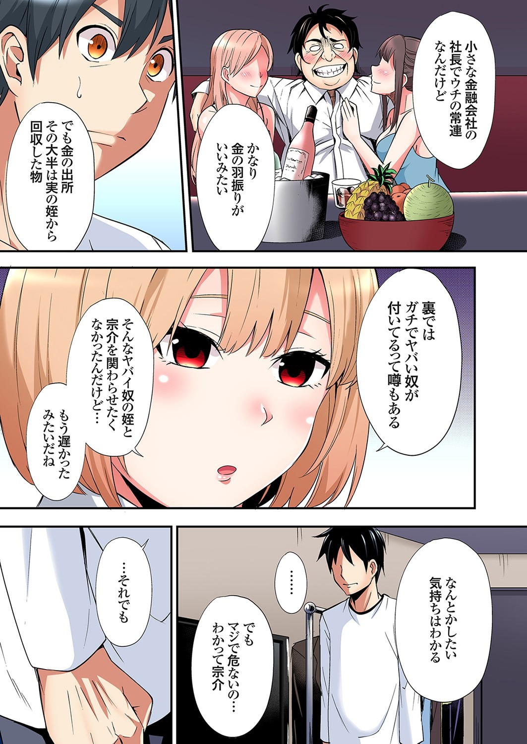 Page 281