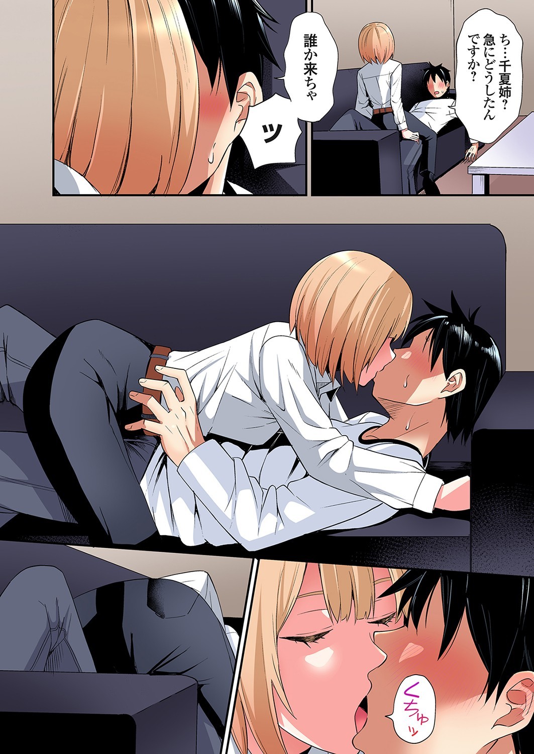 Page 284