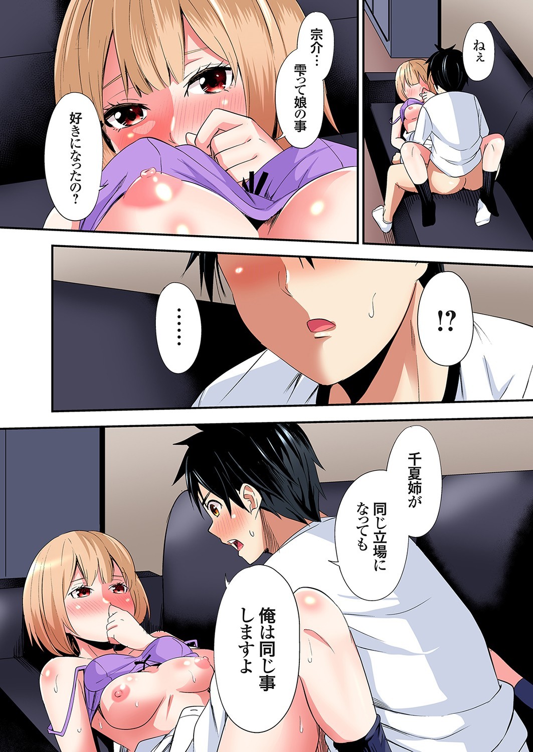 Page 292