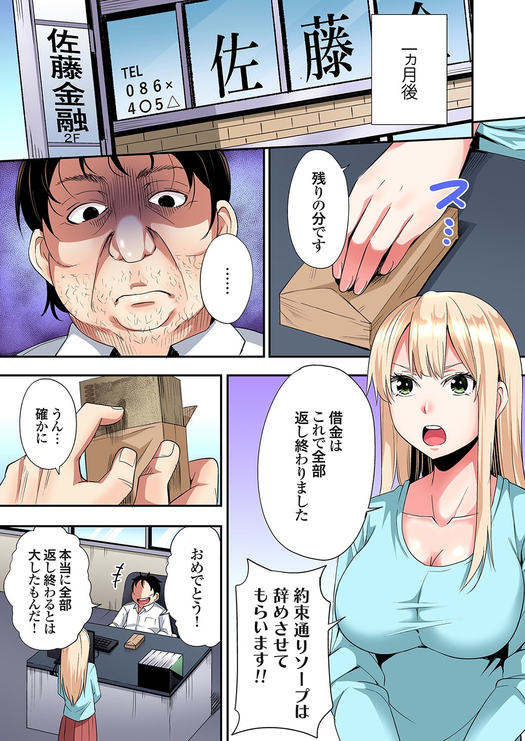 Page 299