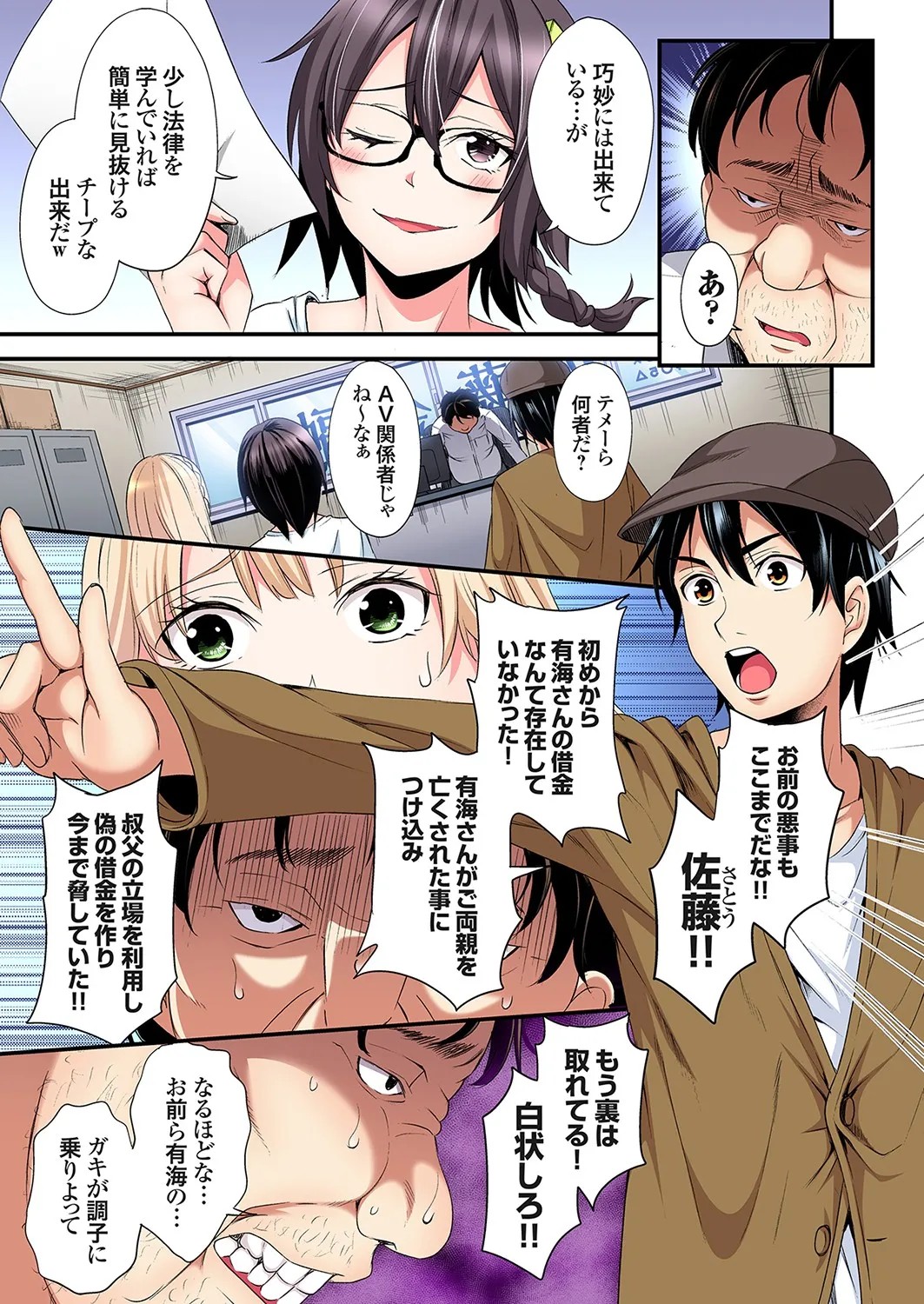 Page 304