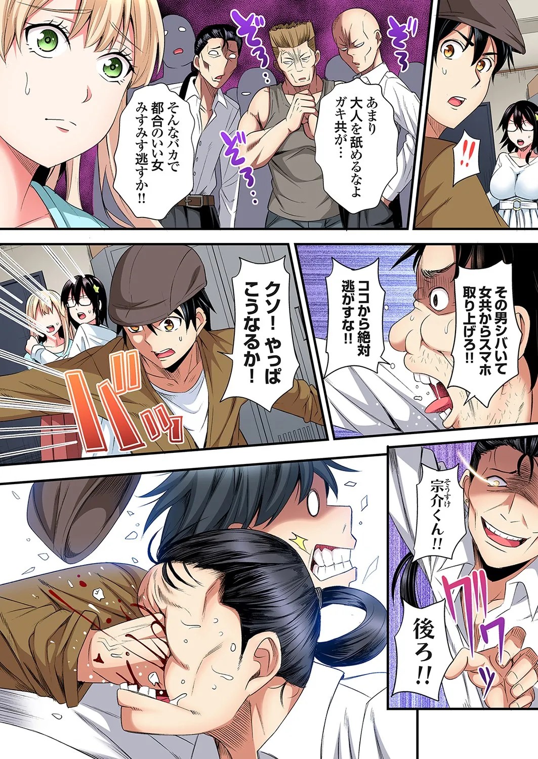 Page 305