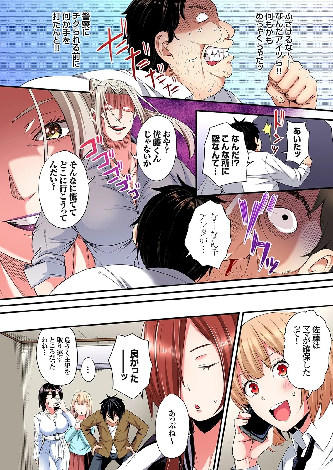 Page 309