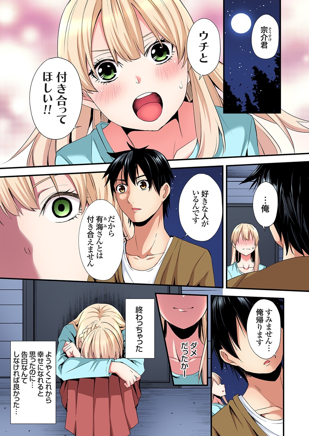 Page 327