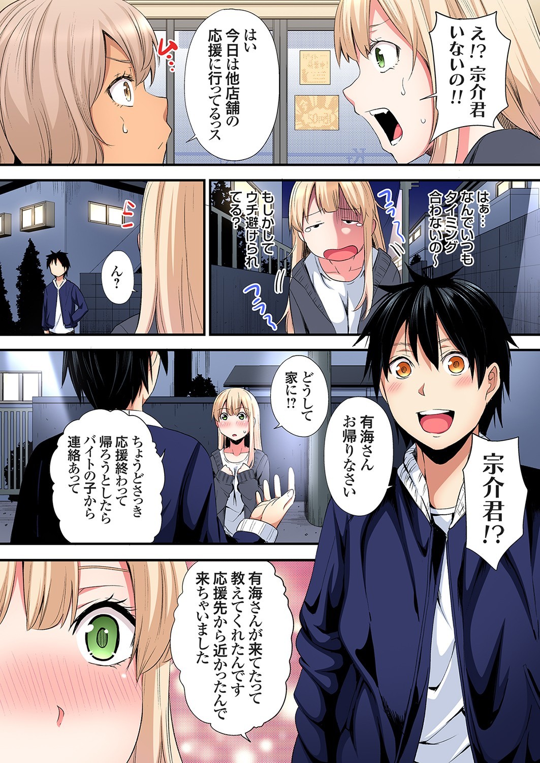 Page 332