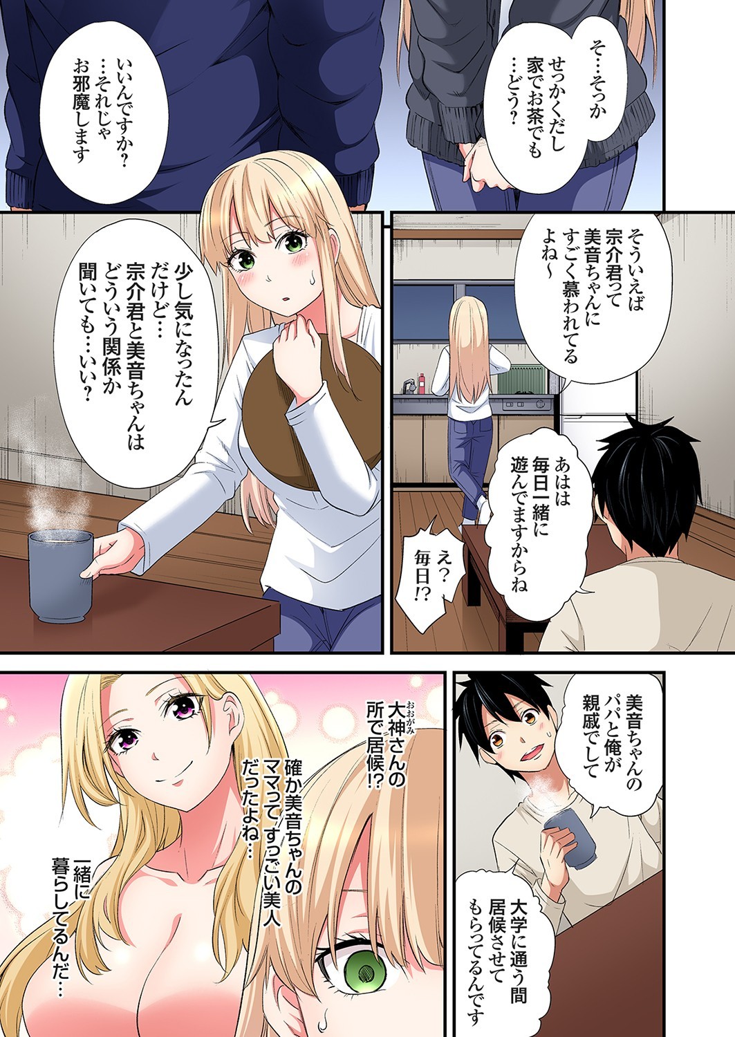Page 333