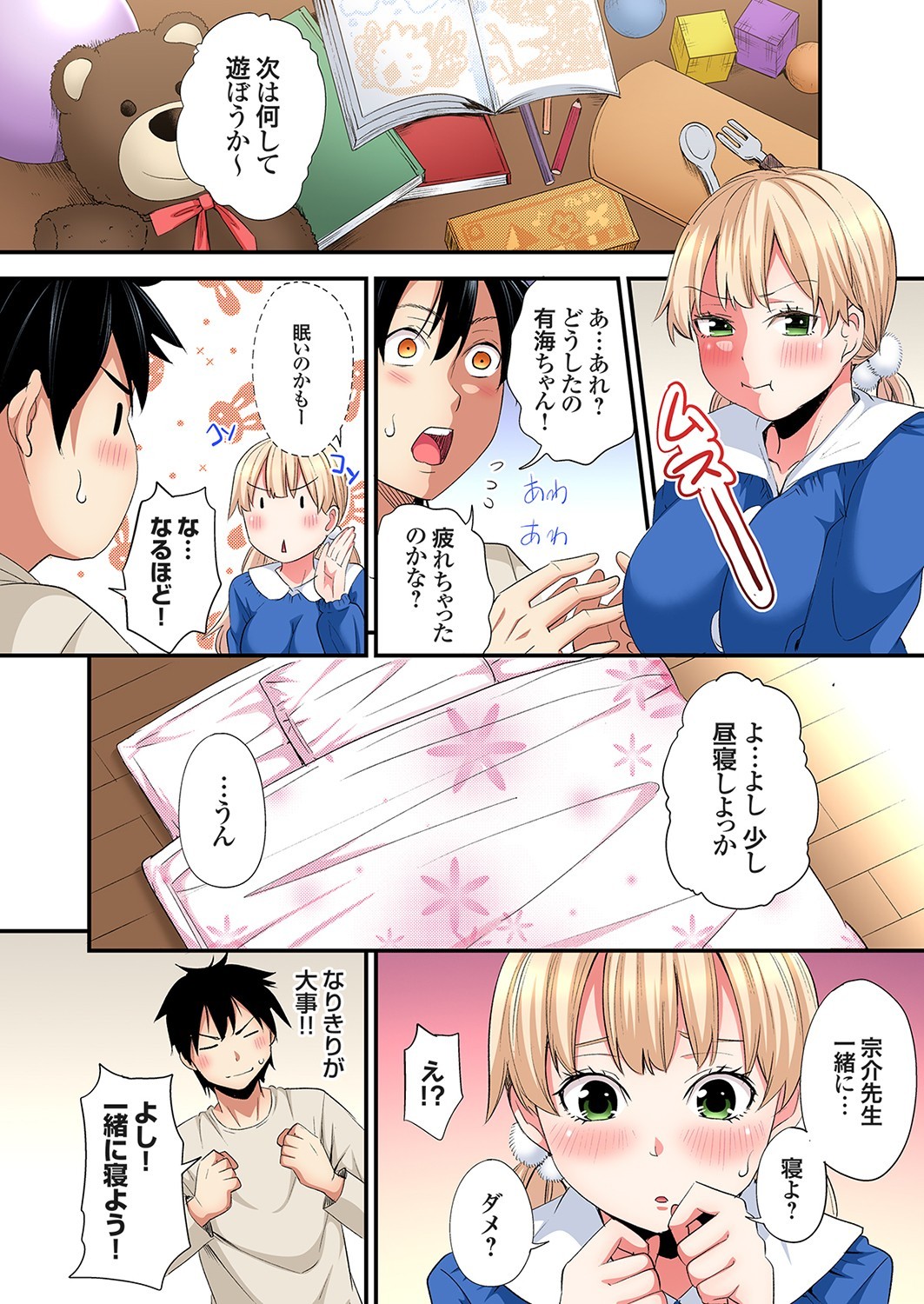 Page 336