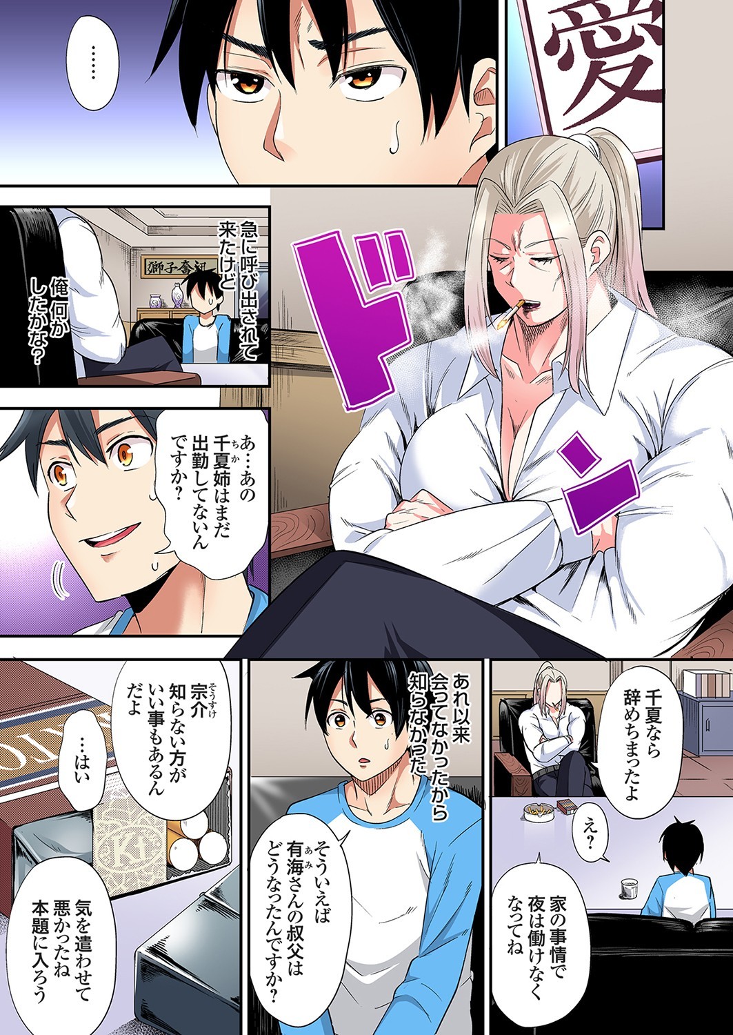 Page 377