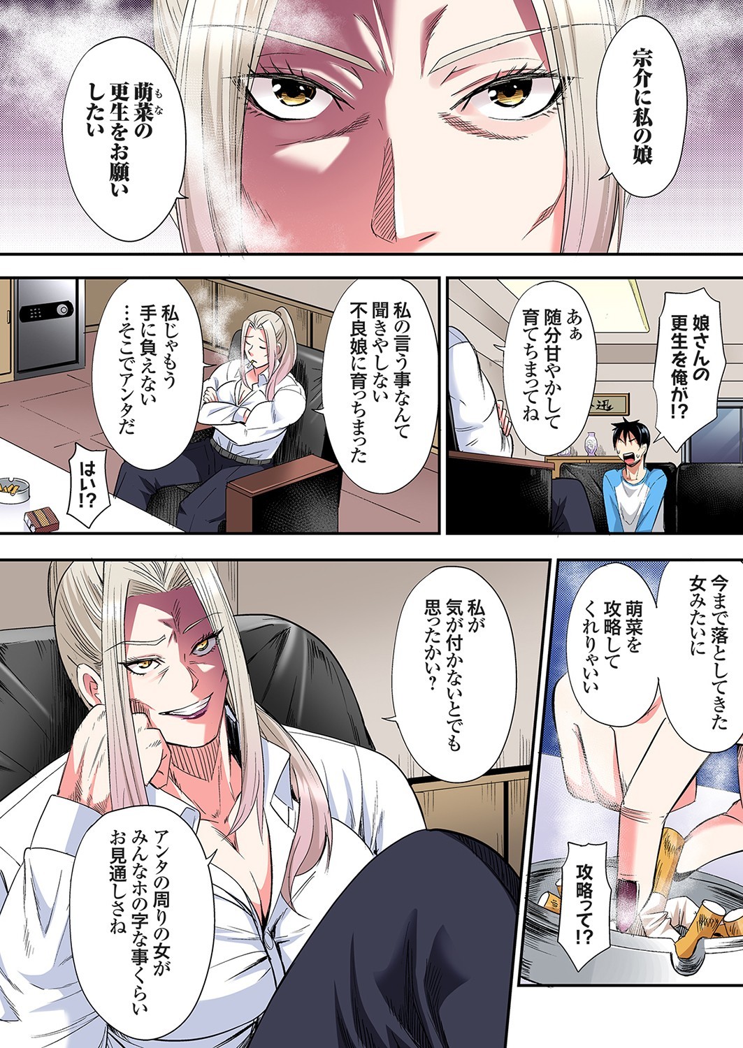 Page 378