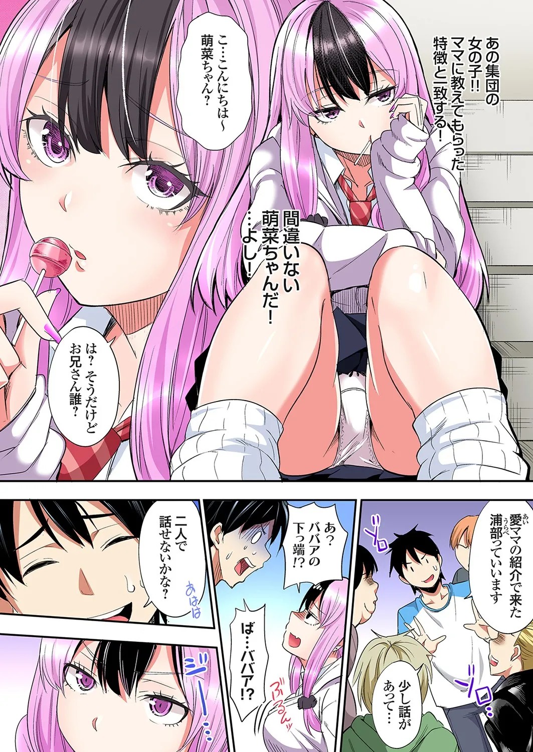 Page 380
