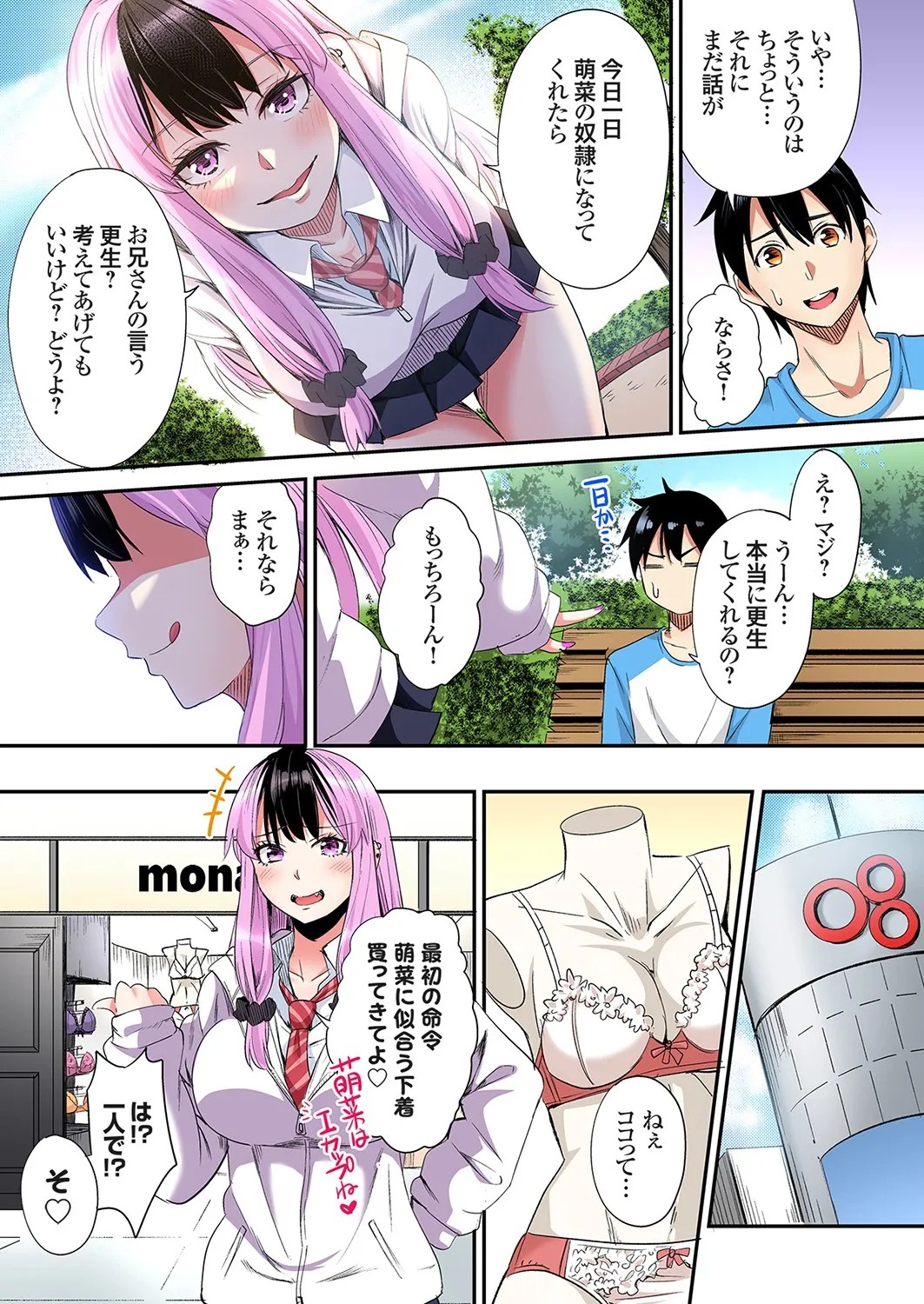 Page 383