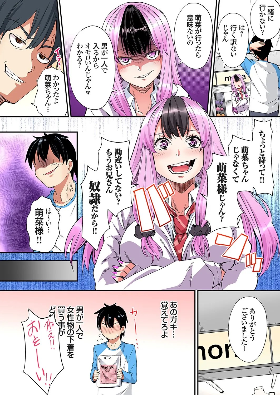 Page 384