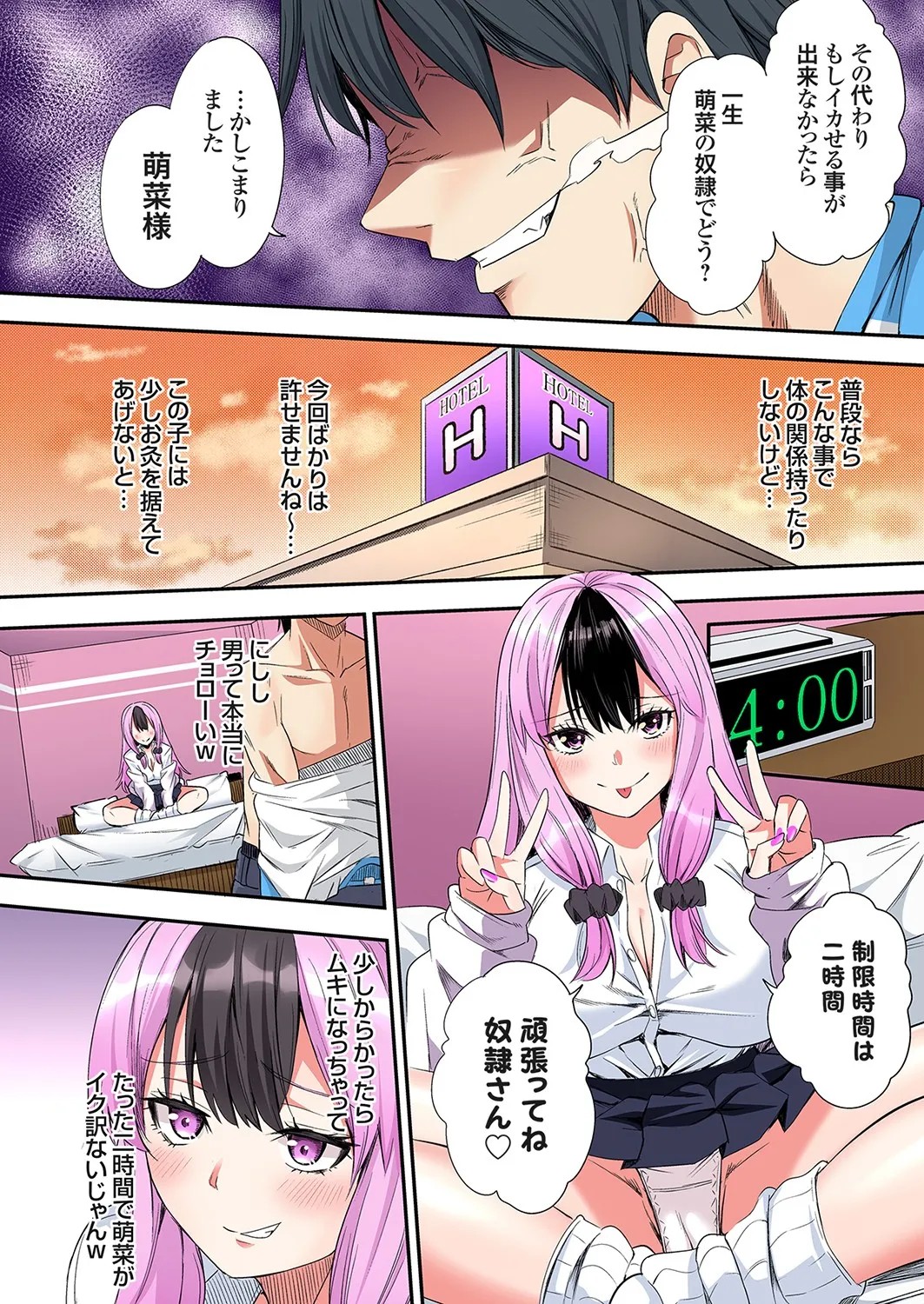 Page 388