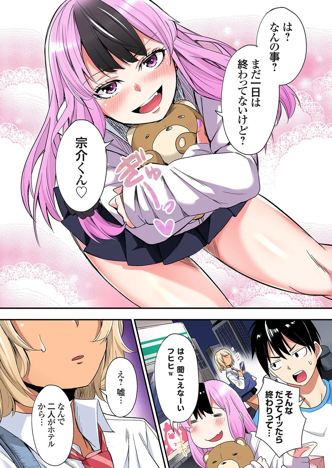Page 400