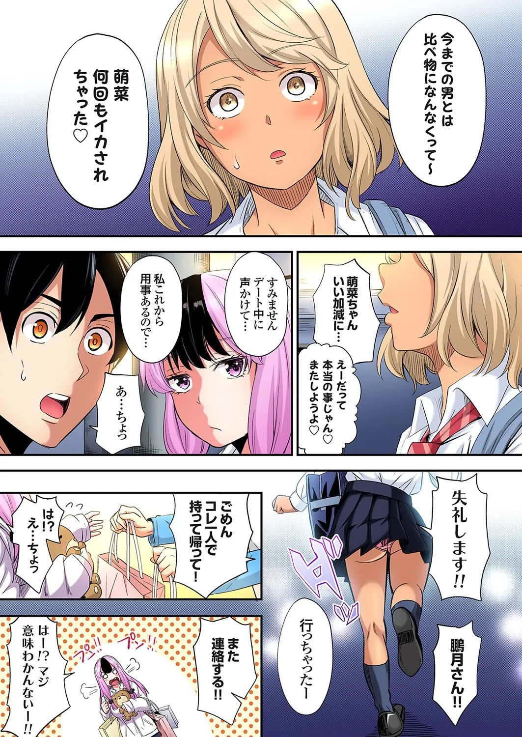 Page 404